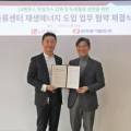 동서종합가스(주) 이미지