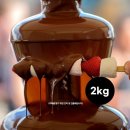 가나슈 초콜릿 이미지