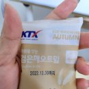 [11월 넷째주] 겨울이 좋은 건 딸기 그리고,,,