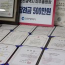 인천제과점협동조합(IFB) 네이버블로그