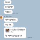 빡빡이왕대포 | [부천중동]술집 추천 대하구이/해산물 포장마차 '빡빡이왕대포'