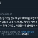 경찰이 가출한 초등학생에게 보낸 문자 이미지