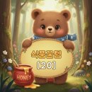 풍미식품 | ✨ 진짜 먹어본 식품꿀템 시리즈 ⑳ 앵커 버터 (냉동) 후기 – 풍미가 살아나는 똑똑한 주방의 필수품 🧈