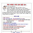 현무태권도장 이미지