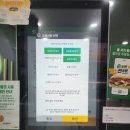 써브웨이계대 이미지
