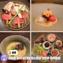 NR-6[종로]-상-400 | 서울 종로 광화문 상견례 회식 맛집 파인다이닝 모도우