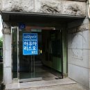 한국수경예술학회 이미지