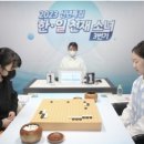 한종진바둑도장 이미지