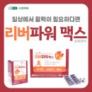 장기보룡약국 이미지