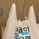 나는강정같은치킨입니다