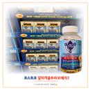 에스에취컴퍼니(주) | 코스트코 알티지울트라오메가3 Viva pharmaceutical 후기