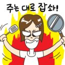 행복나무 반찬 이미지