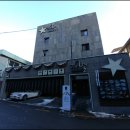 The 별모텔 이미지