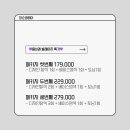 순영패키지 이미지