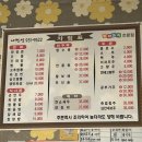 사천성중화요리 이미지