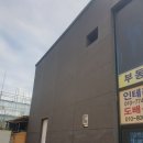 남창역길 이미지