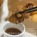 자일분당서비스(주) | 분당 정자역맛집 빡가네갈비후라이 분당정자점 돼지갈비 후라이드 추천