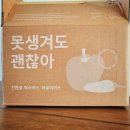 2ri | 못난이 채소 구출하기, 친환경 채소박스 '어글리어스' 구독 후기