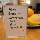소태산마음학교 이미지