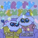 반가워 2025!