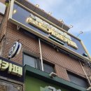 경희동문약국 이미지