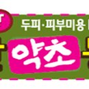 엄지농장 이미지