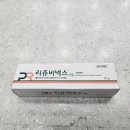 제일팜약국 이미지