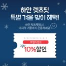 (주)렛츠핏 하안점 | 광명 하안동 헬스장 렛츠핏 하안점 그룹PT 체험 후기