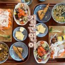 진해맛집 진해스시 석동맛집 : 김군연어 런치세트 후기