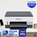 엘케이가구 | 잉크 다 떨어졌다고 인쇄 멈추는 일, 이제 없겠어요 – 삼성 무한잉크 복합기 자동양면인쇄 Wi-Fi – SL...