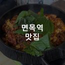 조가네곱창 이미지