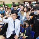 인천아람초등학교 이미지