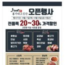 홍가네한우정육점