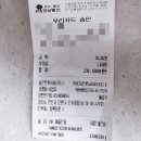 안산자장면맛집 선부동혜성각 선부동해성각메뉴