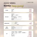 피브비의원