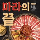 리춘시장 이미지