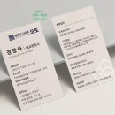 행정사 정항아 사무소 이미지
