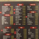 열린포차식당