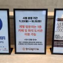 주제관 1층 화장실 이미지