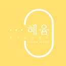 초원정육점 이미지