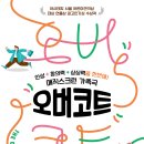 금요문화공감 이미지