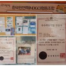 함께하는시장협동조합 네이버블로그
