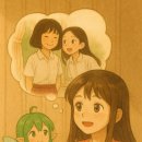 삼이그린 - 제주시 북성로 45 | 삼이그린