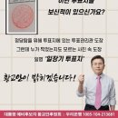 [포토] 황교안 후보, "부정선거 진상규명 포스터 제작 이미지