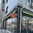 영애네꼬마김밥