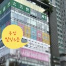 방배천로5-40 이미지