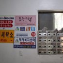 조은피부샵 네이버블로그