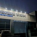 케이제이모터스(주) 네이버블로그