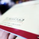 주식회사 씨이엔 이미지