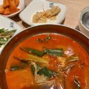 육대장포항문덕점 이미지